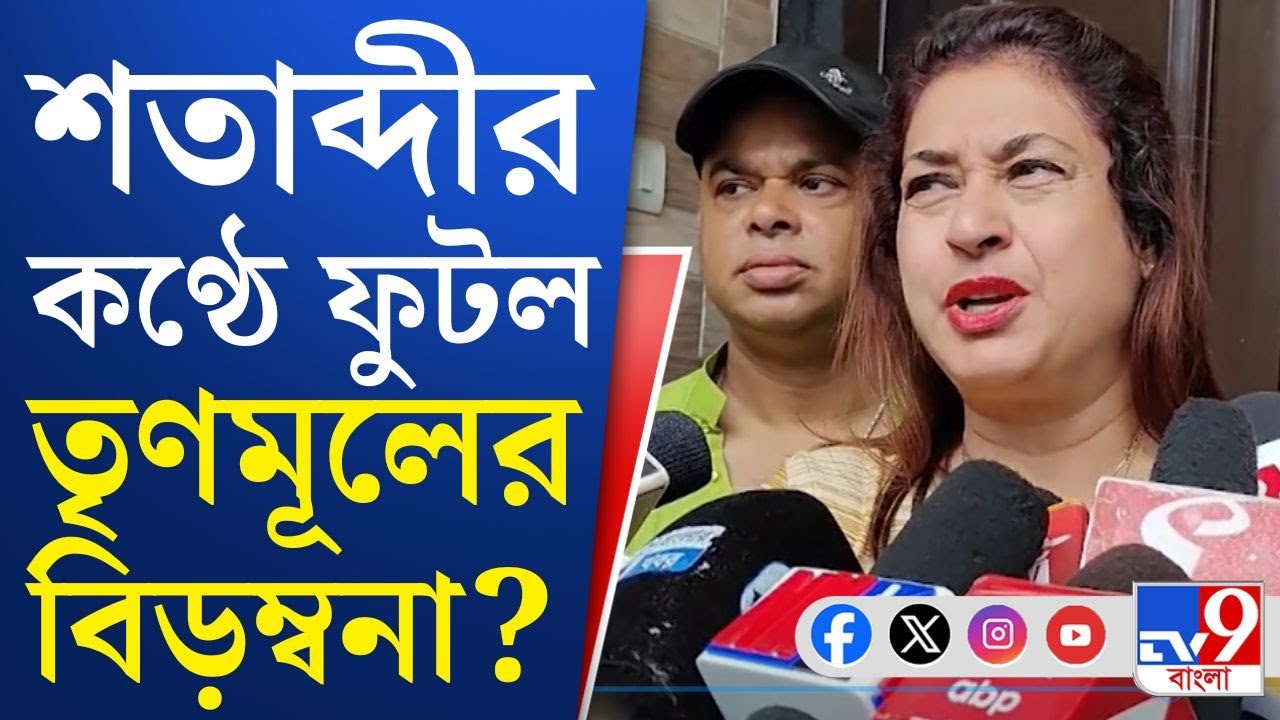 SSC Tainted List, SSC Recruitment Scam: দাগি মেয়ে, দাগি স্ত্রী! দাগি ননদ-বৌদি, দাগি দম্পতি!