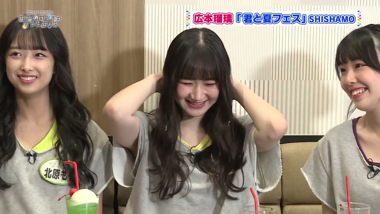 230912 OCHA NORMA no Ocha no Ma Sama no Iutoori 074 [AI SUBTITLE]