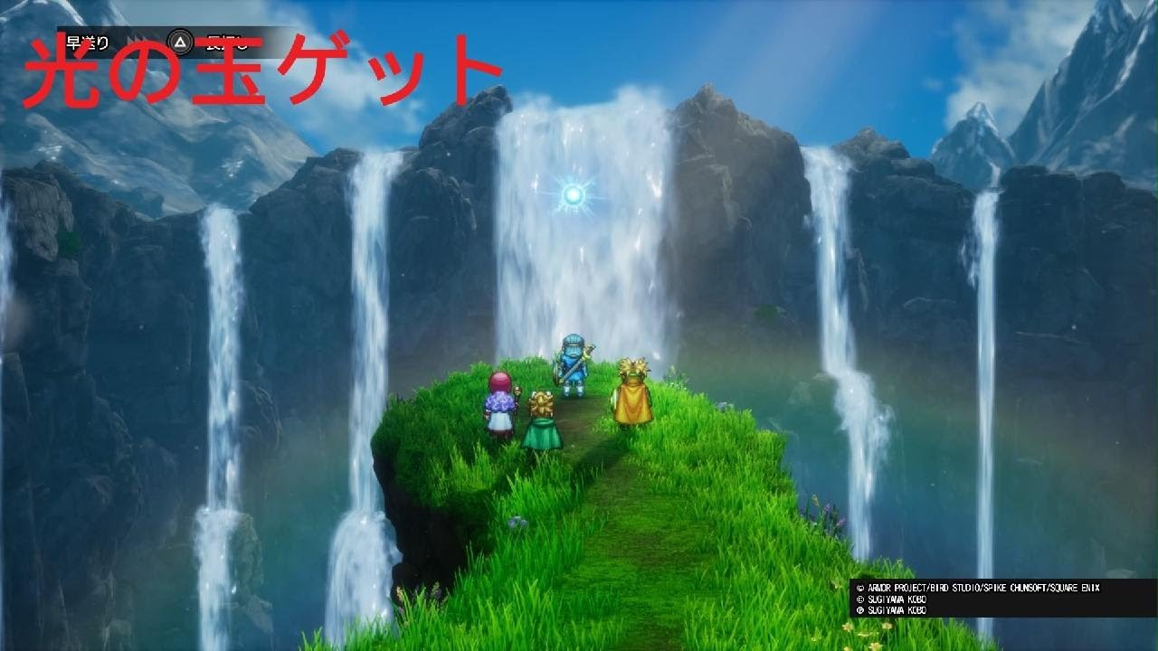 揃った！真エンディングの条件 ドラゴンクエストI＆II_20260128221939