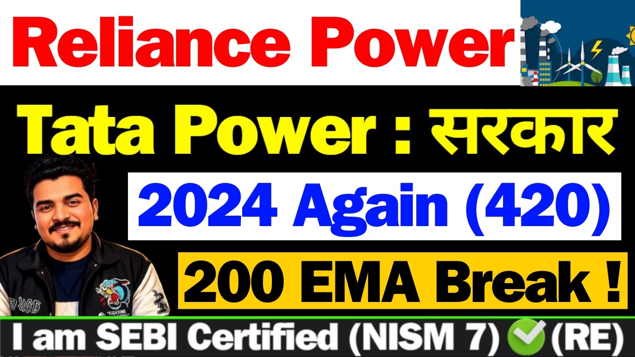 तेज़ी का कारण | Tata Power Share Latest News | Reliance Power Latest News | Tata Power Latest News