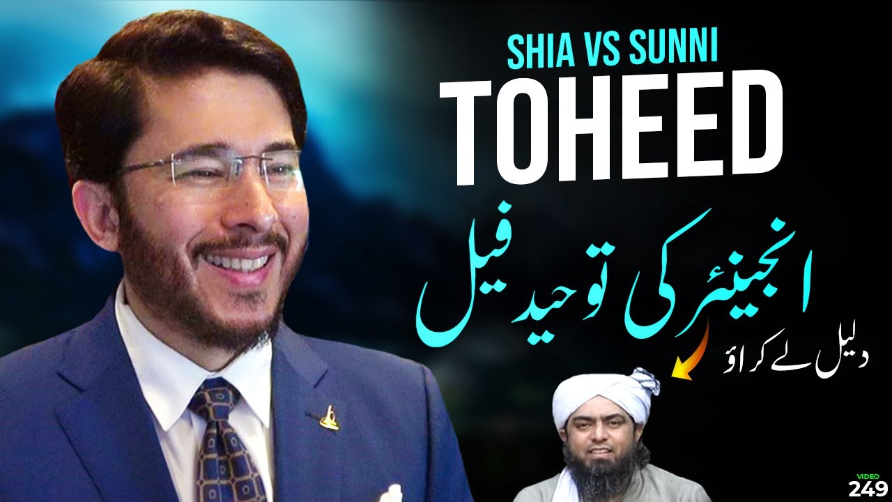Caller Inspired by Engineer muhammad ali mirza vs Hassan Allahyari | shia vs sunni differences