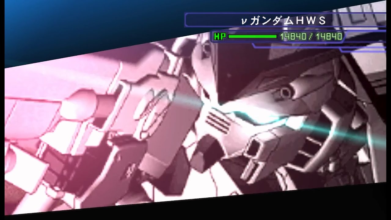 SD Gundam G-Generation World - ν Gundam HWS All Animations