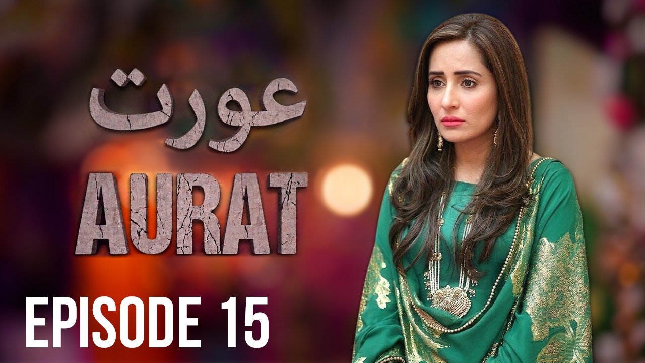 Aurat Episode 15 | Sabreen Hisbani, Sohail Sameer | Full Episode HD | New Pakistani Drama