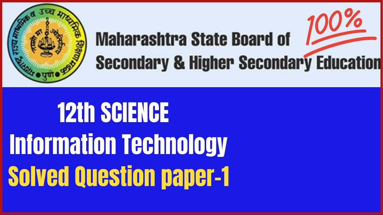 HSC IT online exam question paper 1 || class 12 Maharashtra board Information technology