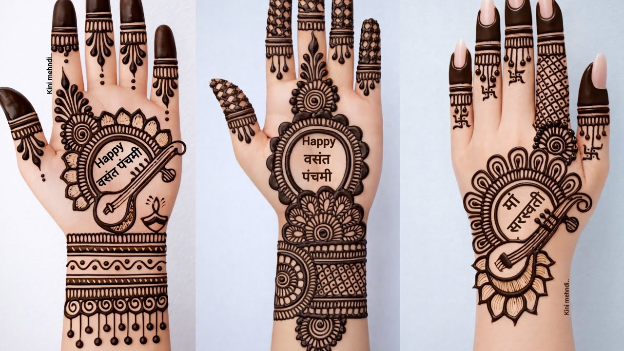 Saraswati Puja Ki Simple Mehndi Design । Sundar Mehndi Design। Easy Mehndi Designs।Top New Mehndi 