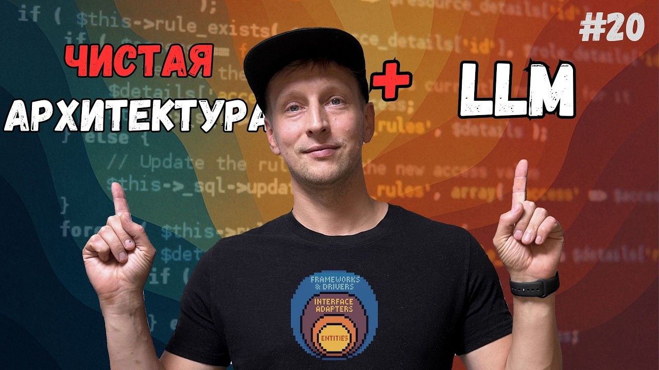 Как не потерять контроль, когда AI пишет 80% вашего кода