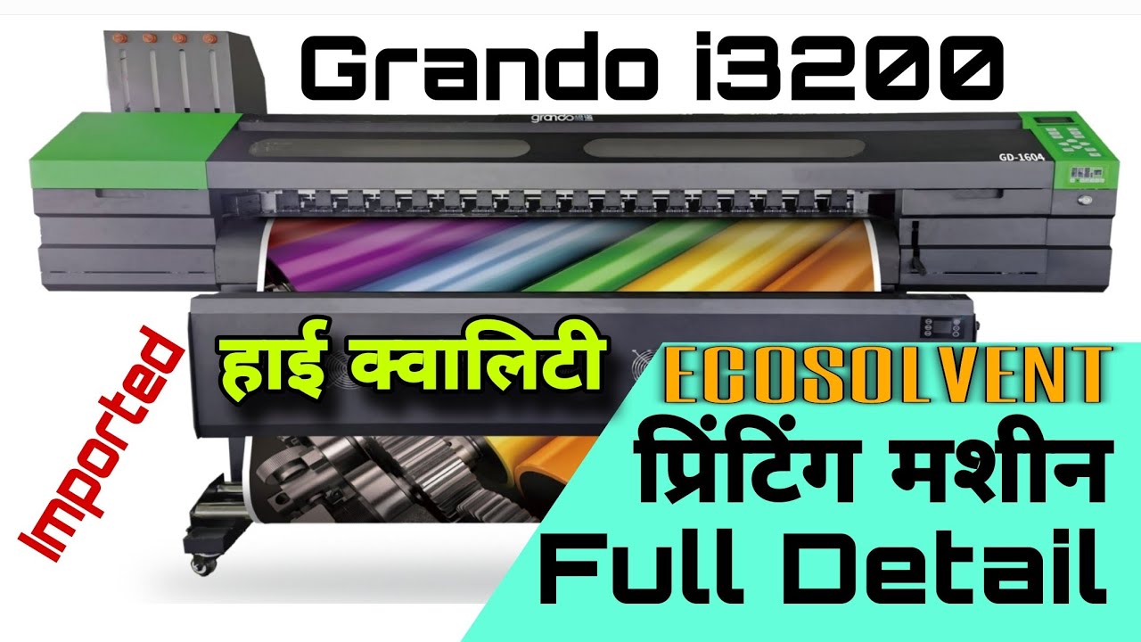 Best eco solvent printer for high quality printing | Affordable eco solvent printers #GreenPrinting