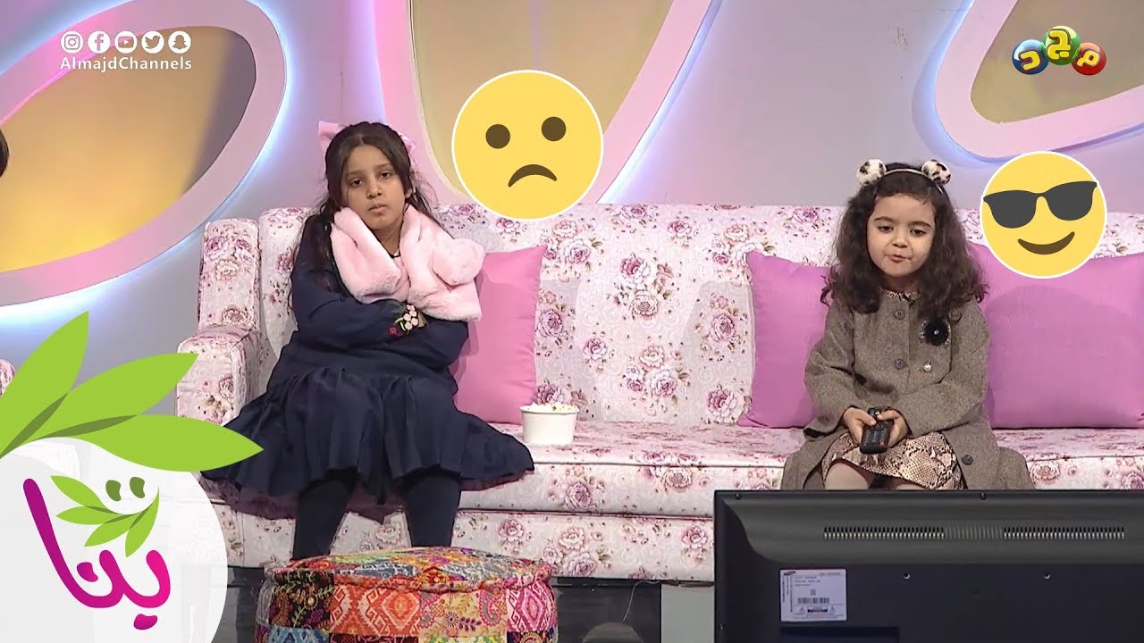 أنا زعلانة 🙁 أمي تدلع أختي الصغيرة أكثر مني