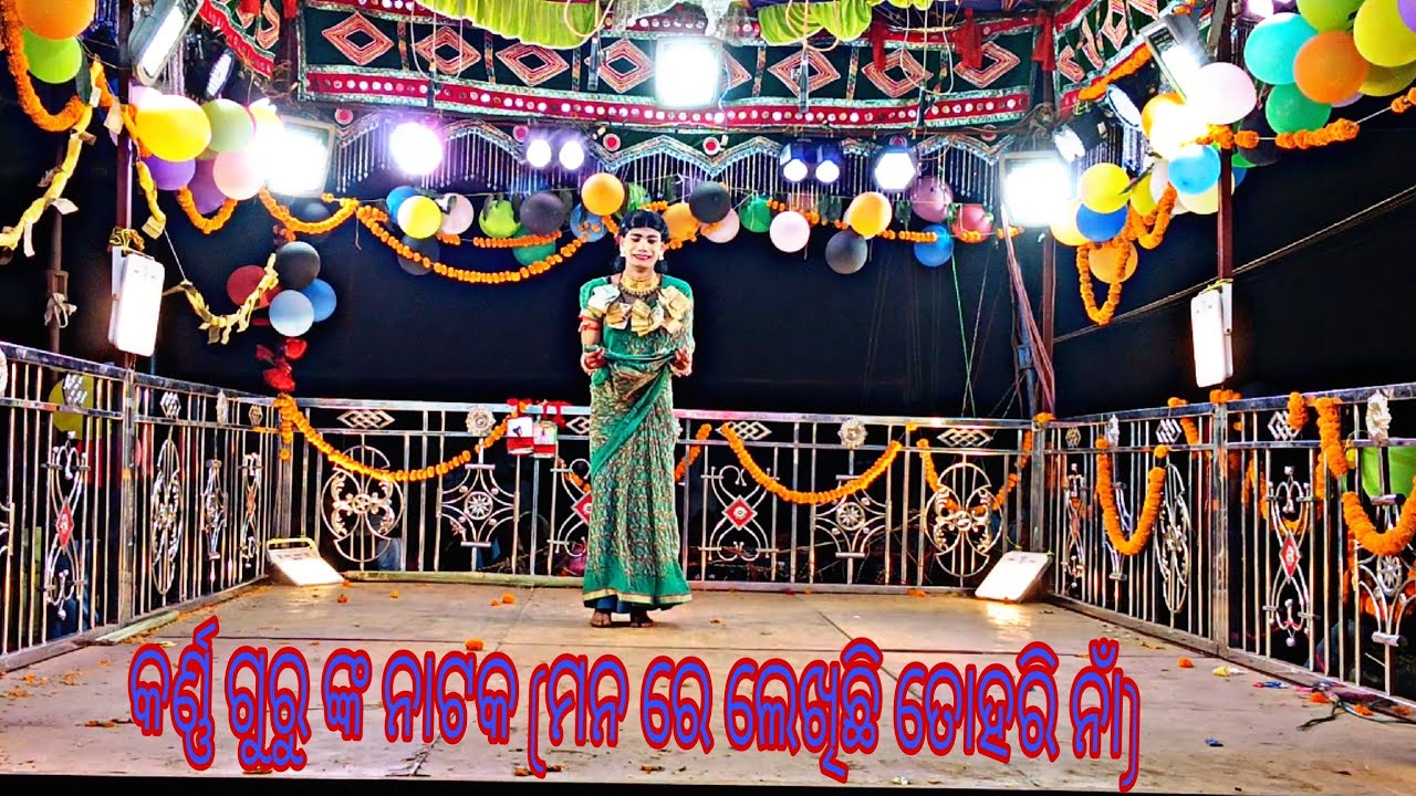 😭😭 sad song Pali guda new natak 