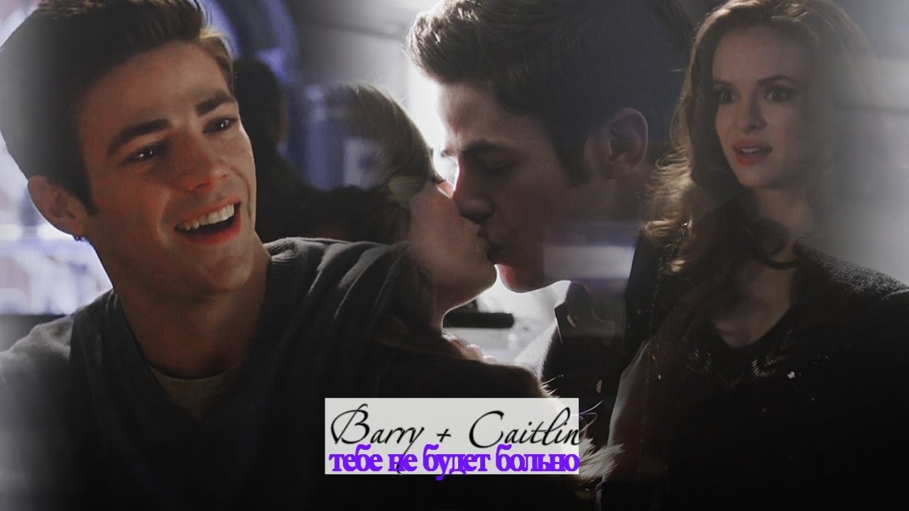 ► Barry+Caitlin || Тебе не будет больно + [3x07] { The Flash}◄