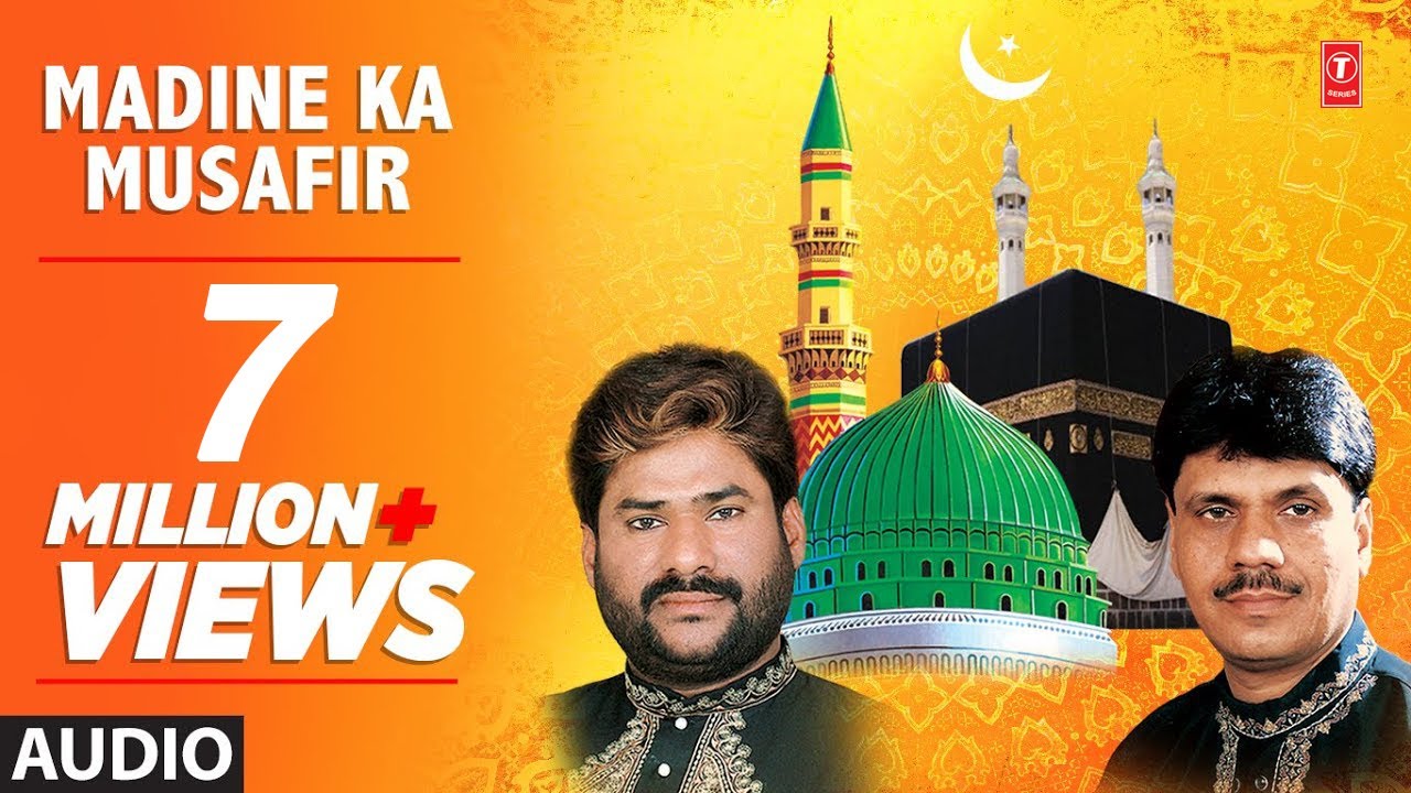 ► मदिने का मुसाफिर (Audio) || Haji Tasleem Aarif || Naat 2018 || T-Series Islamic Music