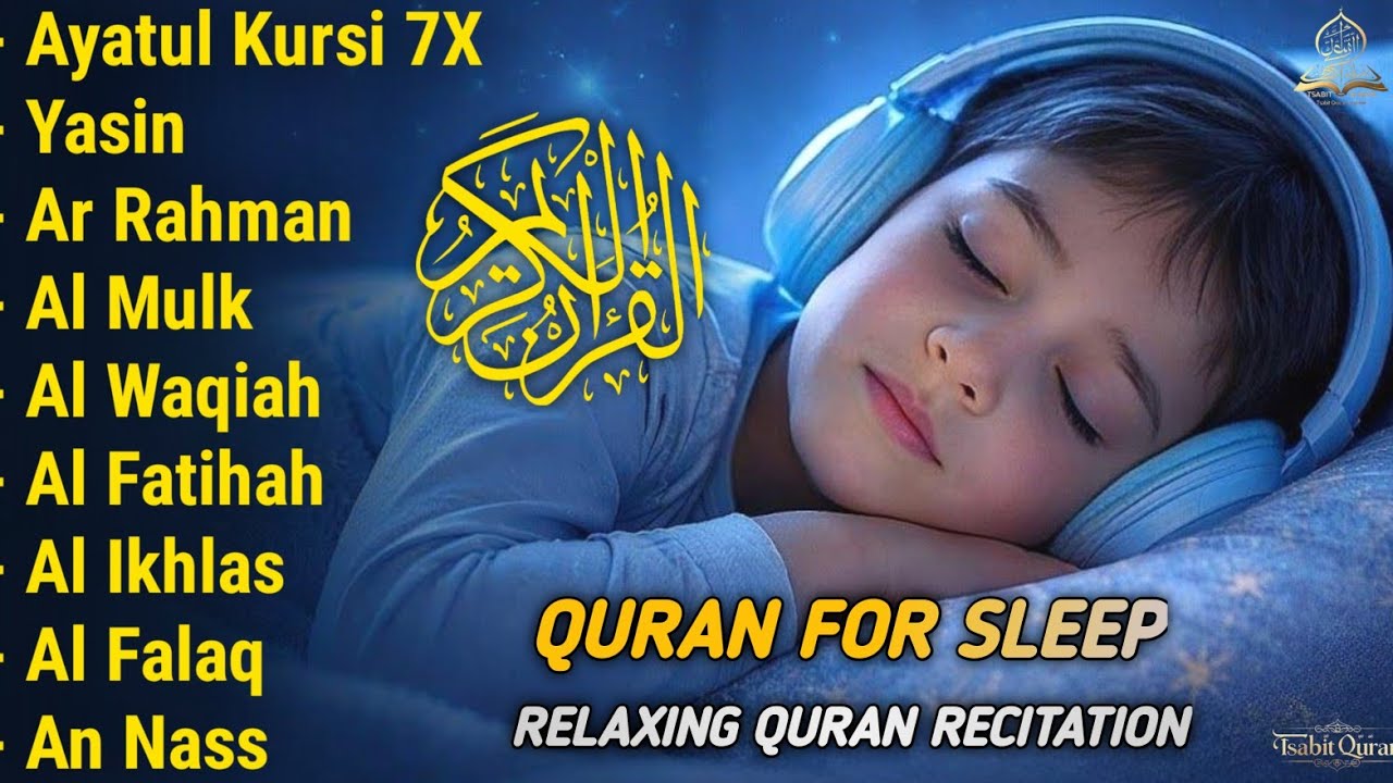 Quran recitation in a peaceful voice I Alfatiha, Ayat AlKursi, Yasin, AlWaqiah, Arrahman | Alaa aqel