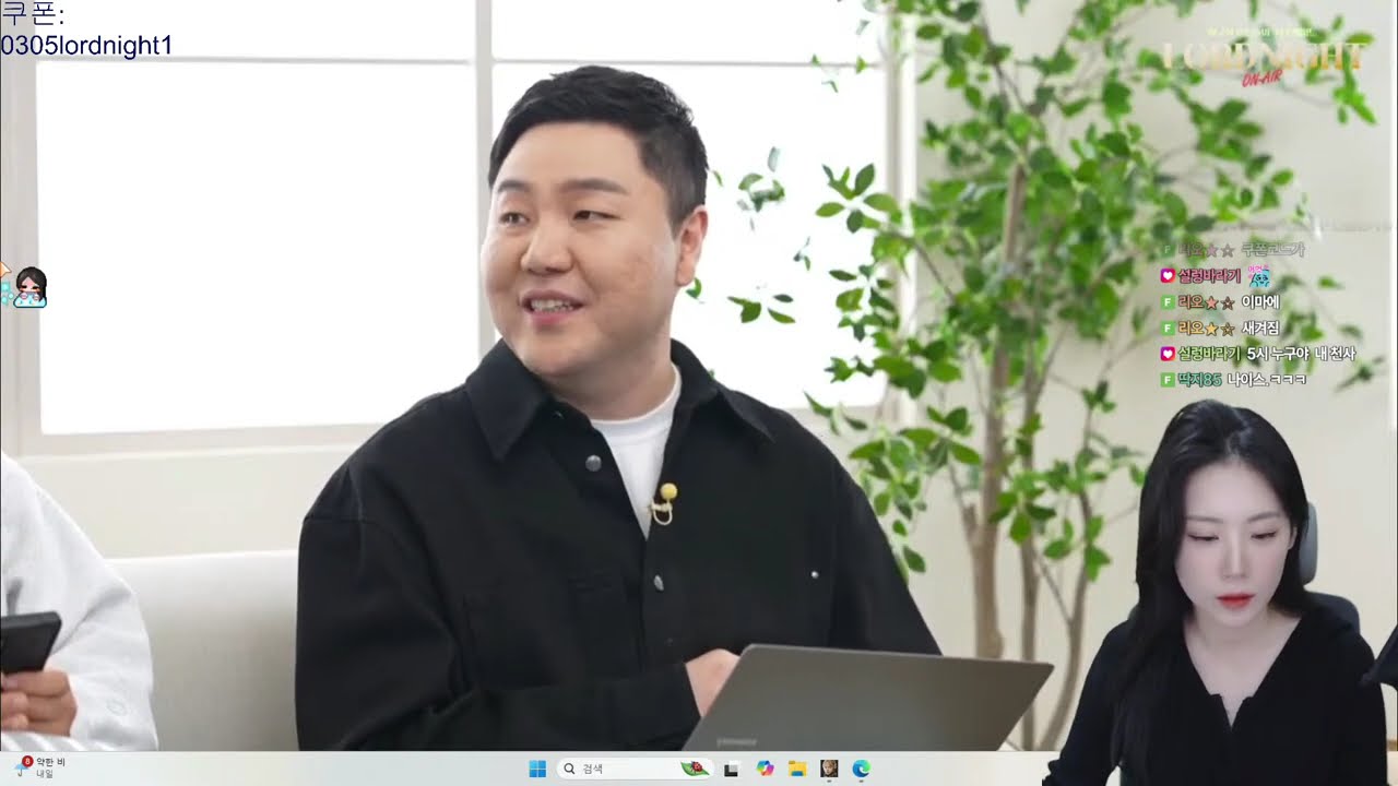 로드나인 라이브 함께 볼 사람~!!