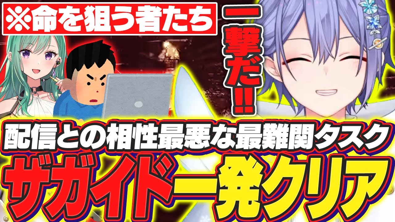 【タルコフ】配信との相性最悪な最難関タスクザガイドを一発クリアするレイード【白雪レイド/切り抜き】