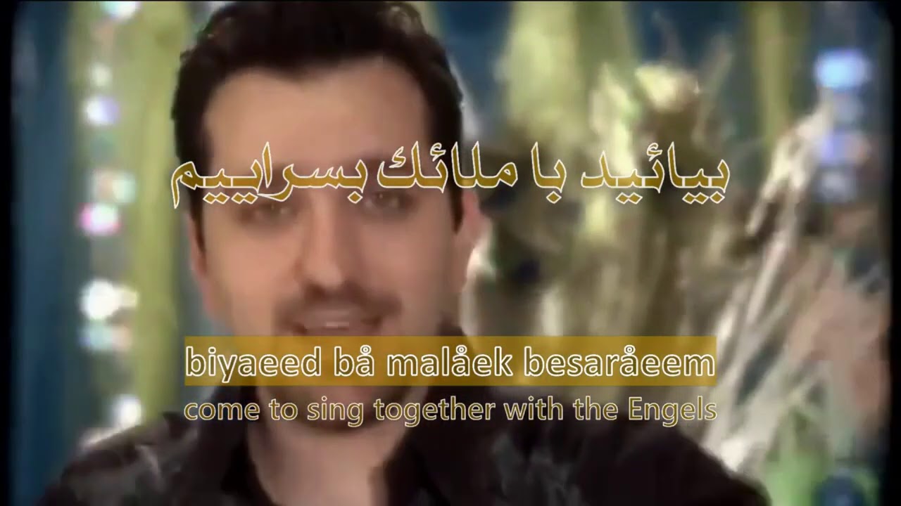 میلاد مسیح مبارک | merry Christmas