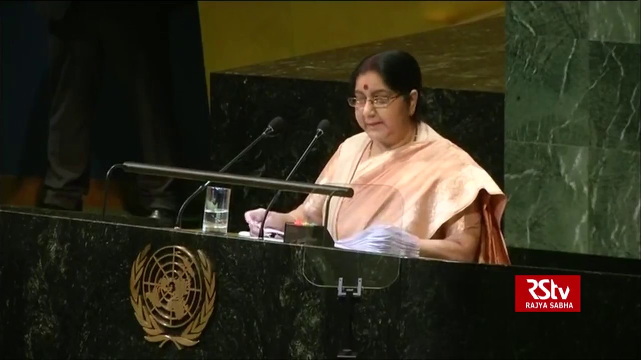 Sushma Swaraj's Speech |  73rd Session of UNGA