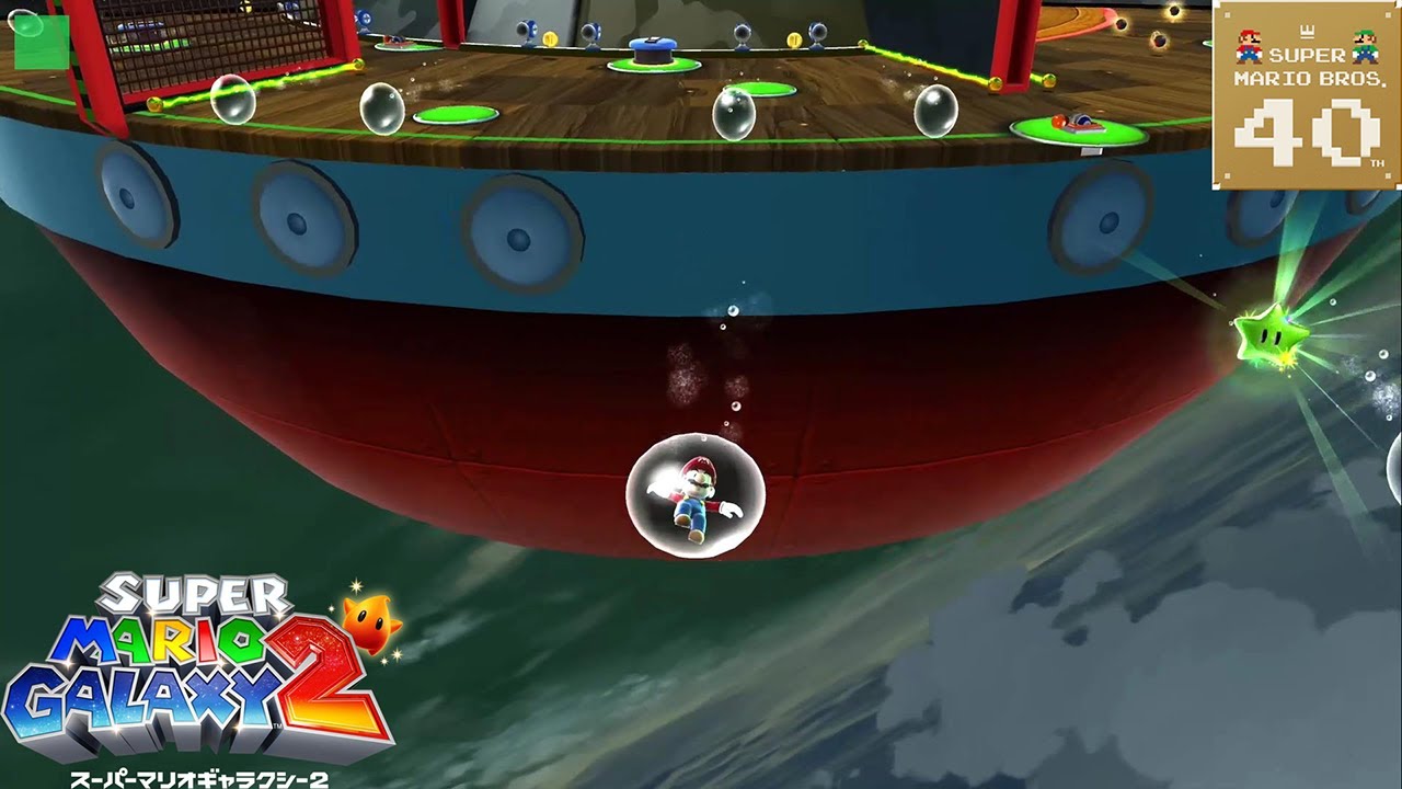【グリーンスター】クッパの重力帝国 イナズマの雲海ギャラクシー 攻略【スーパーマリオギャラクシー2】