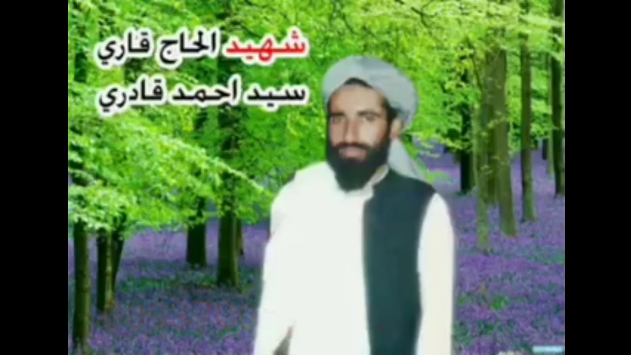 سلام گرانو ملگرو دہ قاری سید احمد صاحب نوی دقبر بیان 2