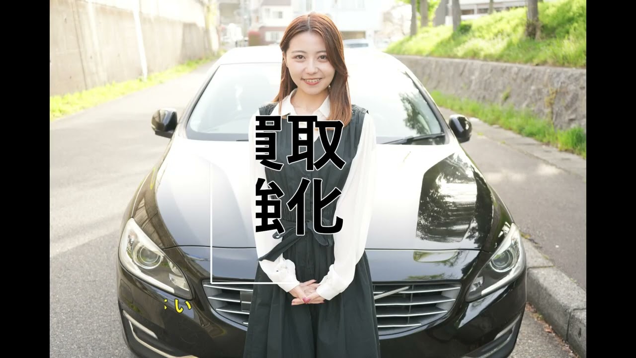 週刊ギターフロンティア第120回　ゲイリー中古車を買う 第二弾！
