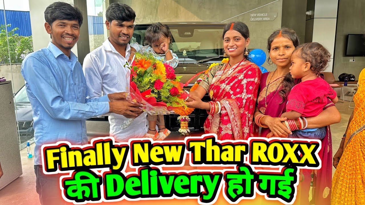 Finally New THAR ROXX की Delivery हो गई || 
