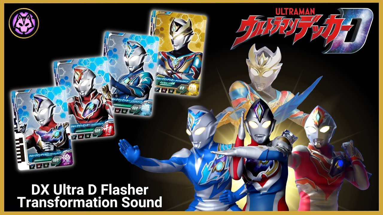 Ultraman Decker: Transformation-Type Change-Finishers | DX Ultra D Flasher