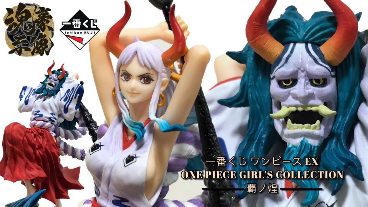 YAMATO Ichiban Kuji EX Girl's Collection Prize A & Last One Prize | One Piece Figure Review