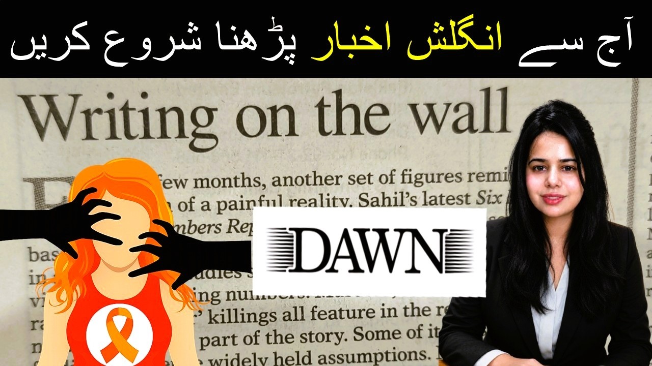 Newspaper Reading || Learn English Through Newspaper Reading || Dawn Editorial Analysis