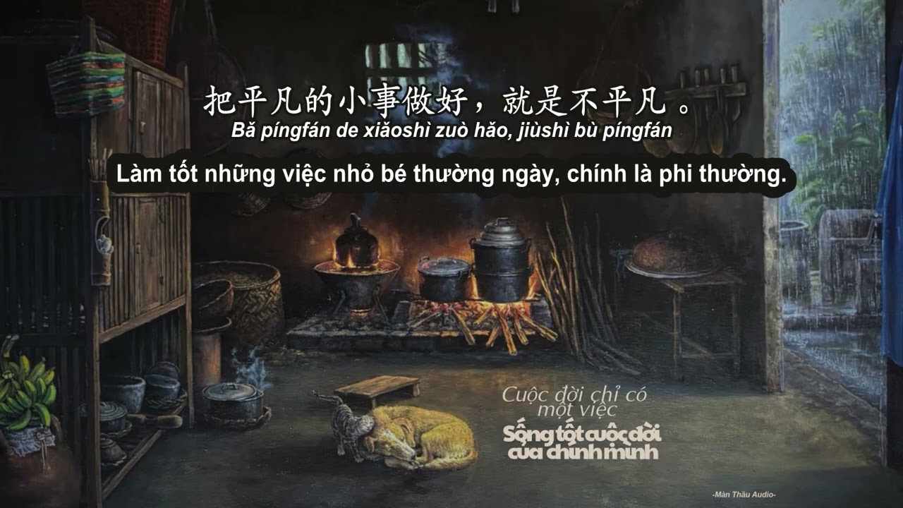 Luyện nghe tiếng Trung | Cuộc đời chỉ có một việc: Sống tốt cuộc đời của chính mình