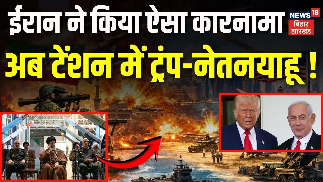 Iran US War Update : ईरान ने किया ऐसा कारनामा कि अब टेंशन में Trump-Netanyahu ?| Khamenei | War News