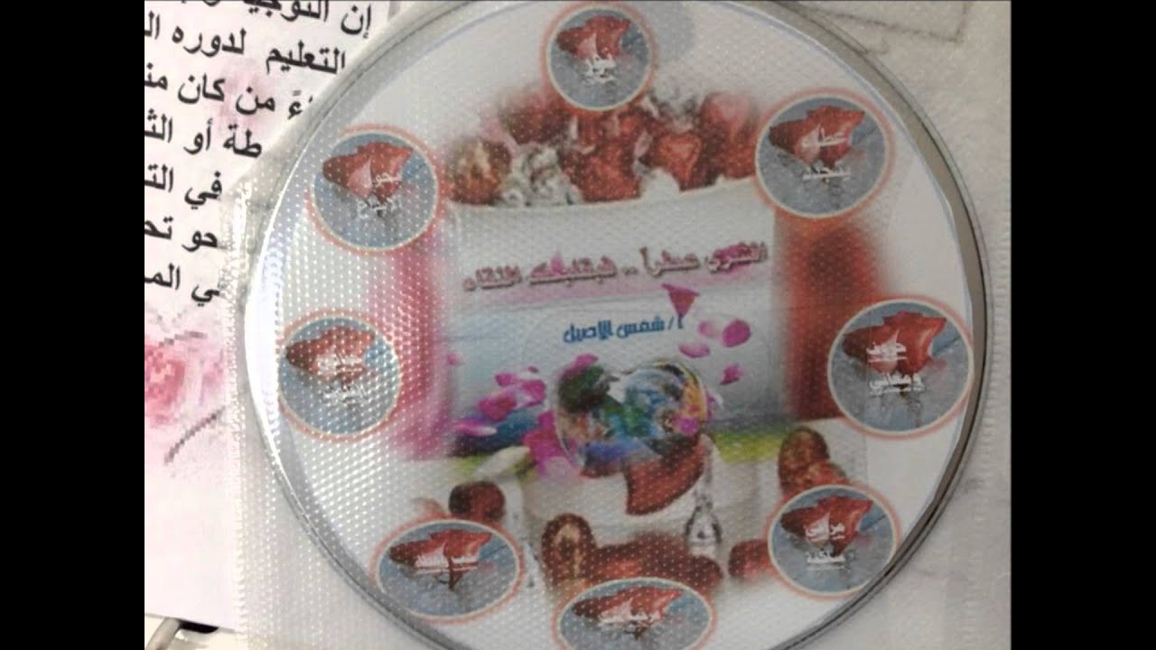 ملف إنجاز المرشدة الطلابية شميسة سهلي