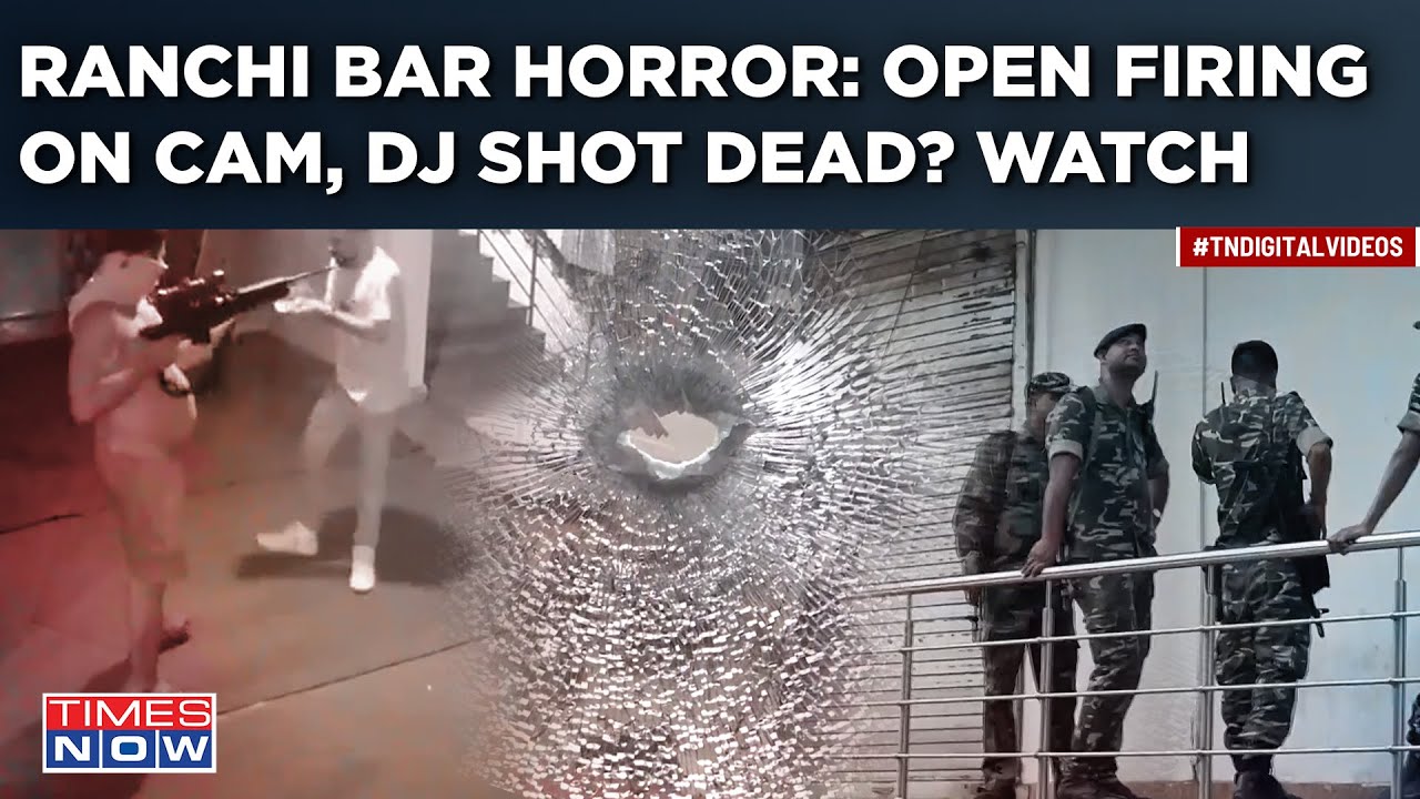 Ranchi Bar Open Firing On Cam| DJ Shot Dead Over Music, Liquor? Jharkhand CCTV Video Viral| Watch