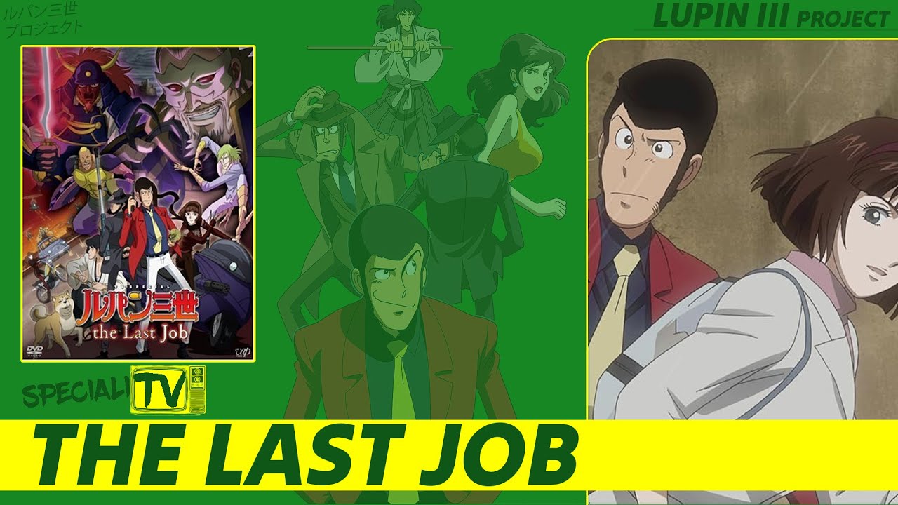 LUPIN III THE LAST JOB (L'ULTIMO COLPO) - LUPIN III PROJECT