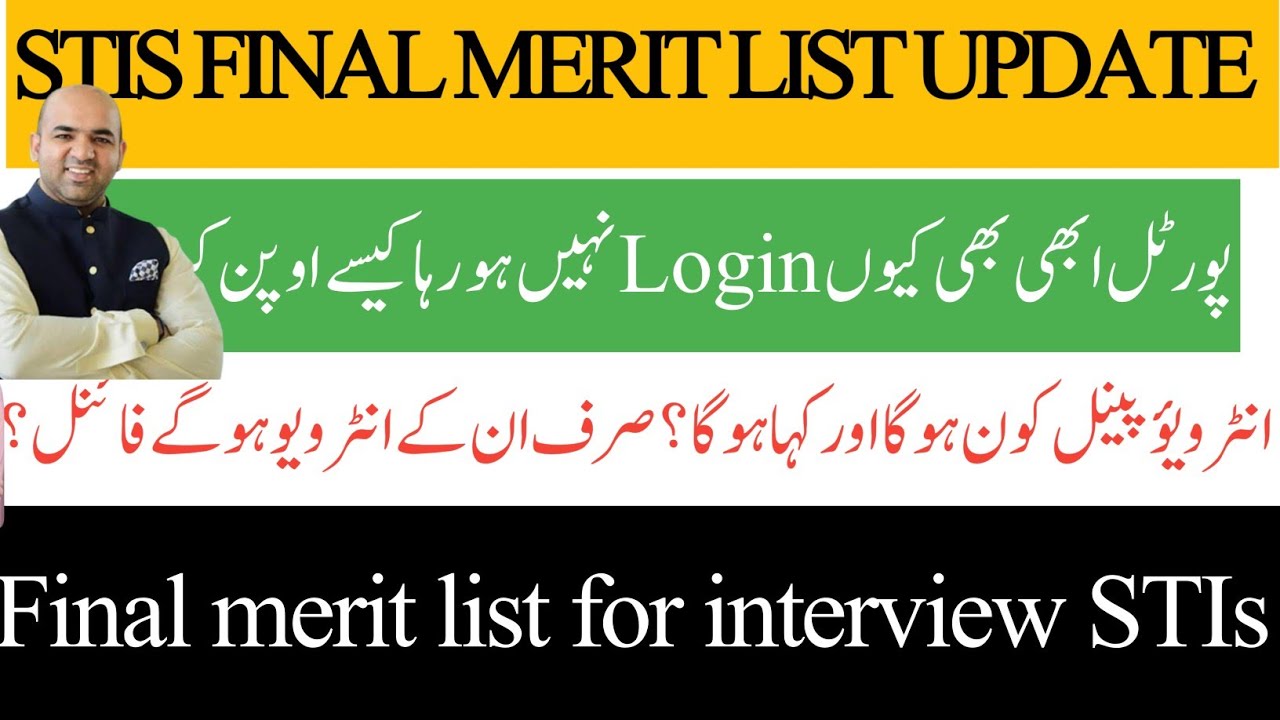 STIs jobs update 2025 |STIs final list| Date Extend 