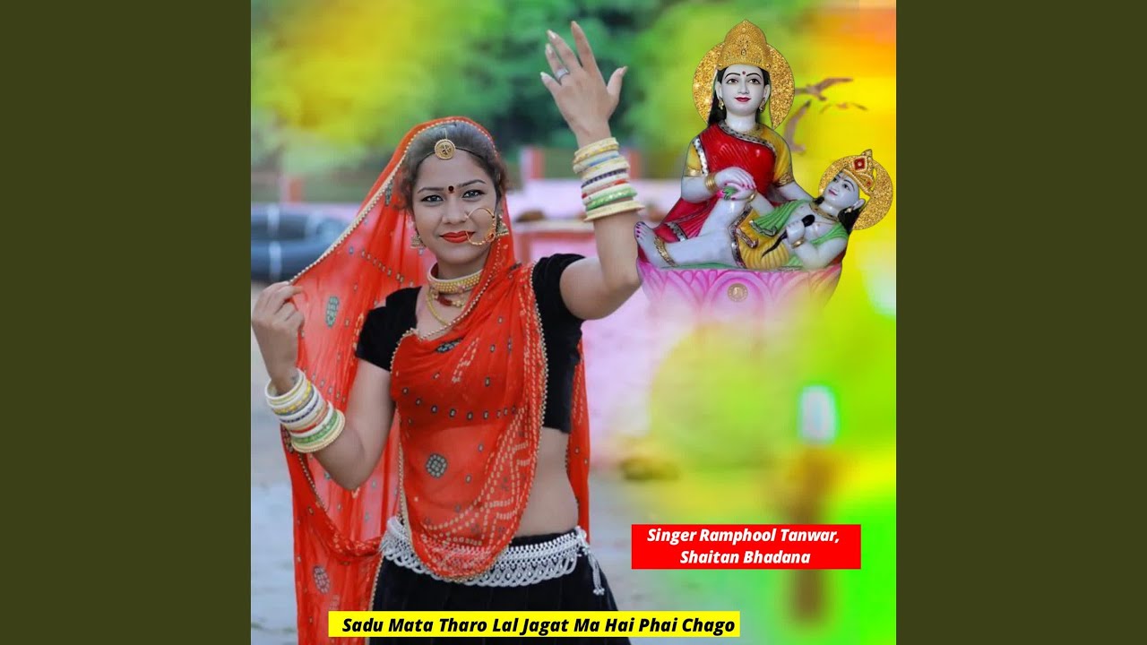 Sadu Mata Tharo Lal Jagat Ma Hai Phai Chago