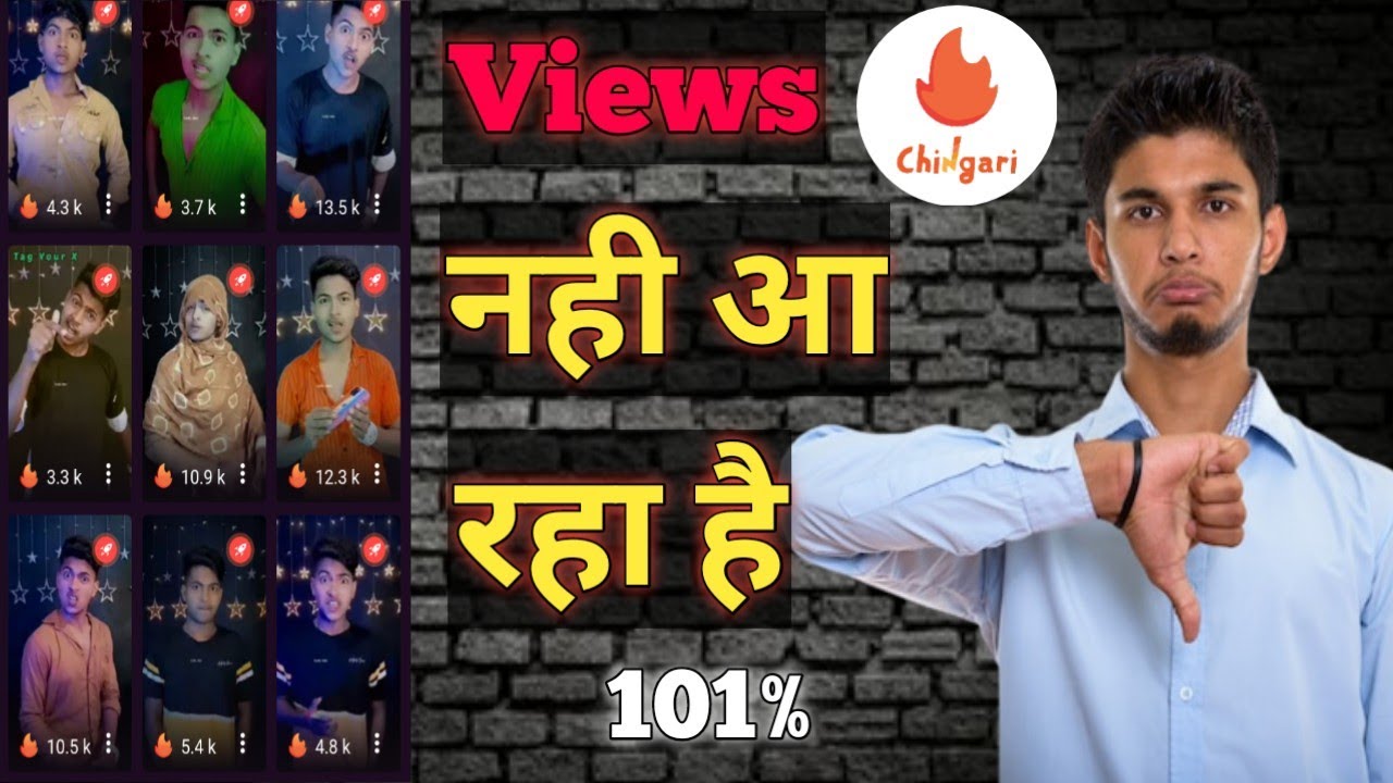 Chingari App Me Views kaise  badhaye// 101% Live Proof//Chingari Views//