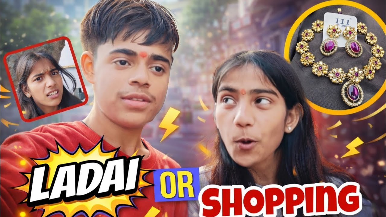 Bhen Ne Shopping Mein Kya Kar Diya? 