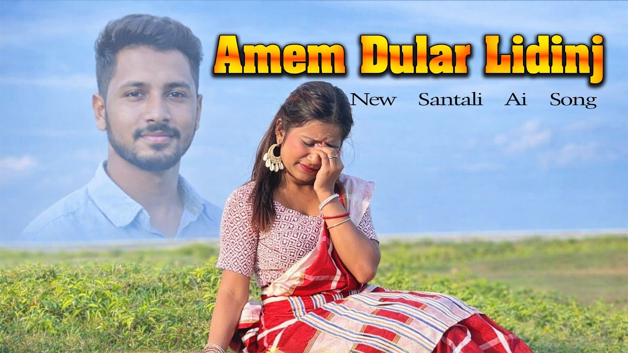 Amem Dular Lidin || New Santali Ai Song || New Santali Video 2026