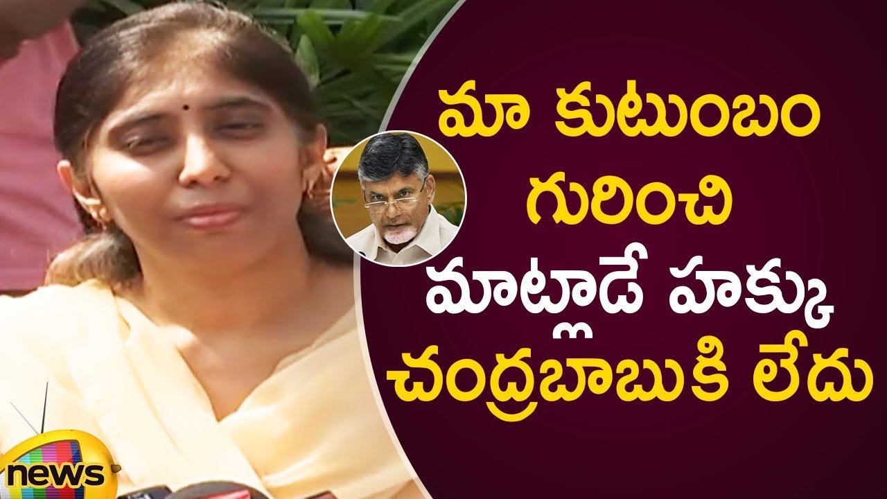YS Sunitha Reddy Slams Chandrababu Over His Comments On YS Vivekananda Reddy Demise | Mango News