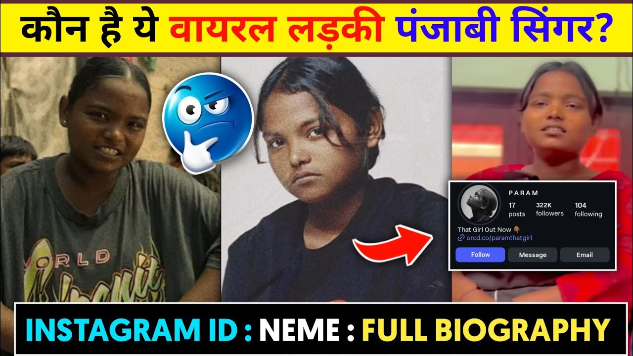 Param That Girl Biography| Paramjeet Kaur Rapper| Param That Girl Song| Param That Girl Interview 