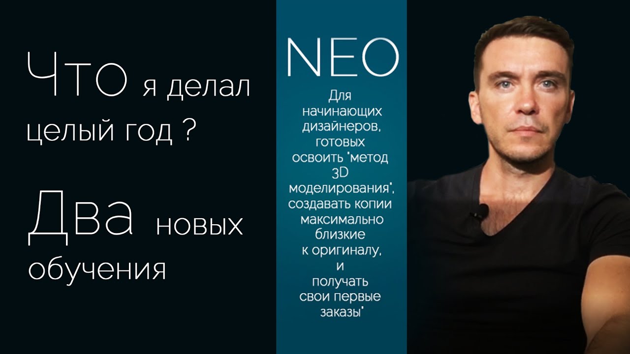 Обучающие видео по 3D MAX и Marvelous designer