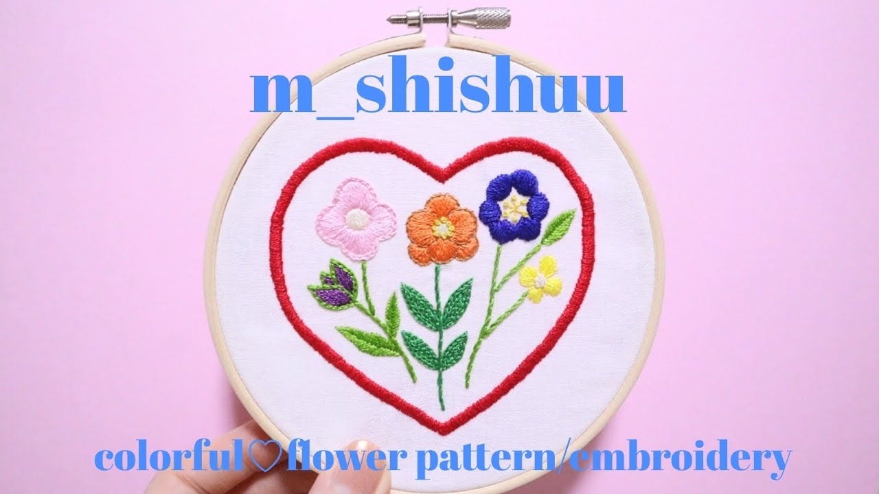 【刺繍】│colorful♡flower pattern│基本の縫い方🪡│カラフル🌈│フラワーパターン🌼│花の刺繍✾│ゆるく解説✒️