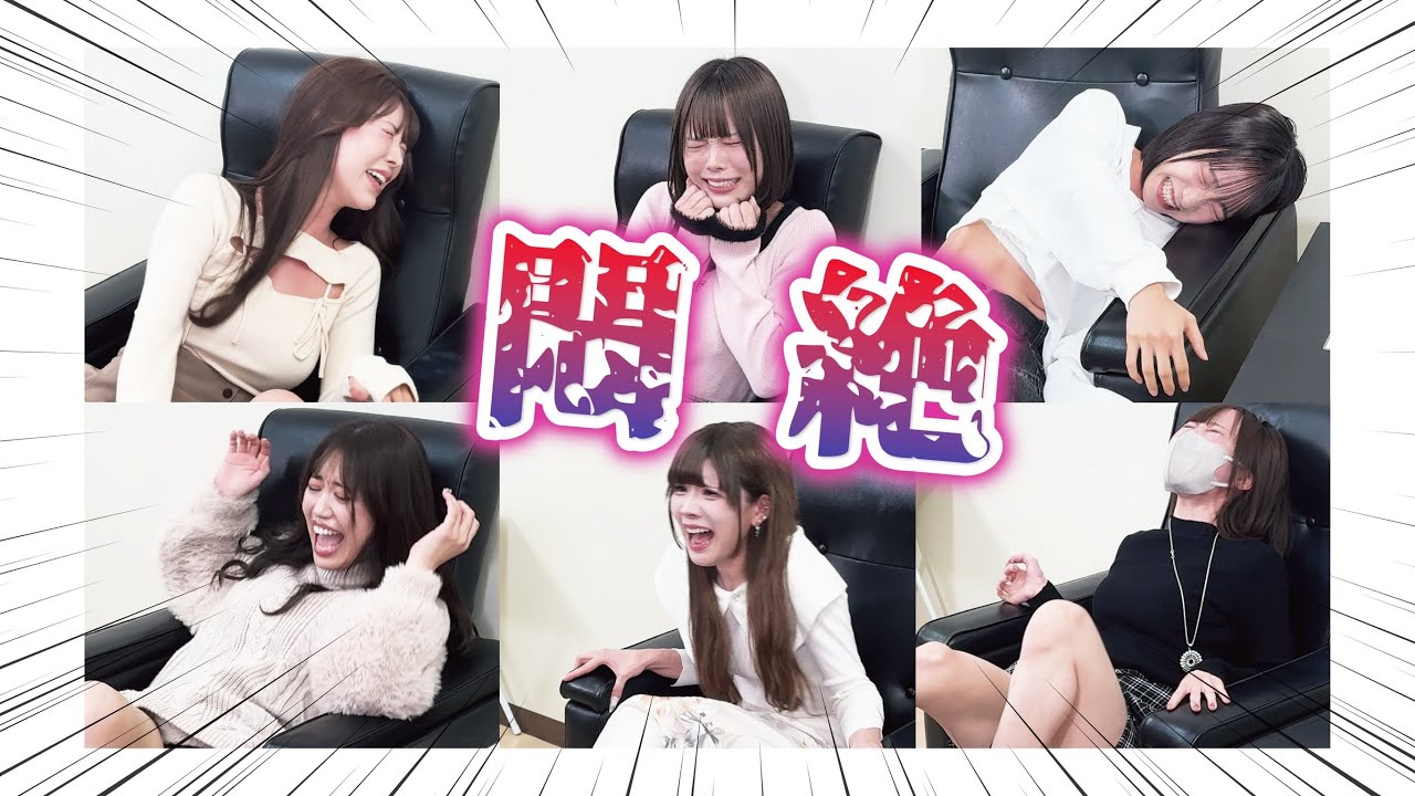 【初体験】アイドルが足つぼしたら大変なことに…。【RiNCENT♯/リンセント】【絶叫】