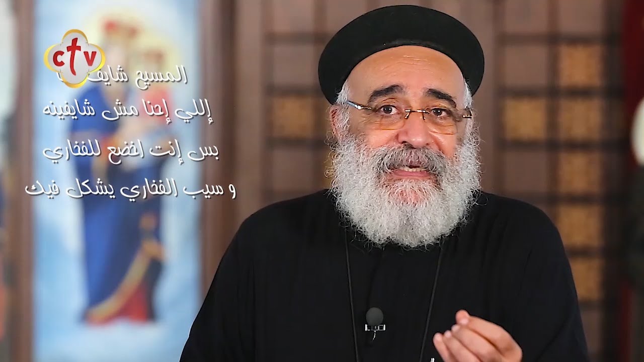 يستطيع المسيح أن يغيرني ويعيد تشكيلي | ببساطة | القمص بولس چورچ | 15-2-2021