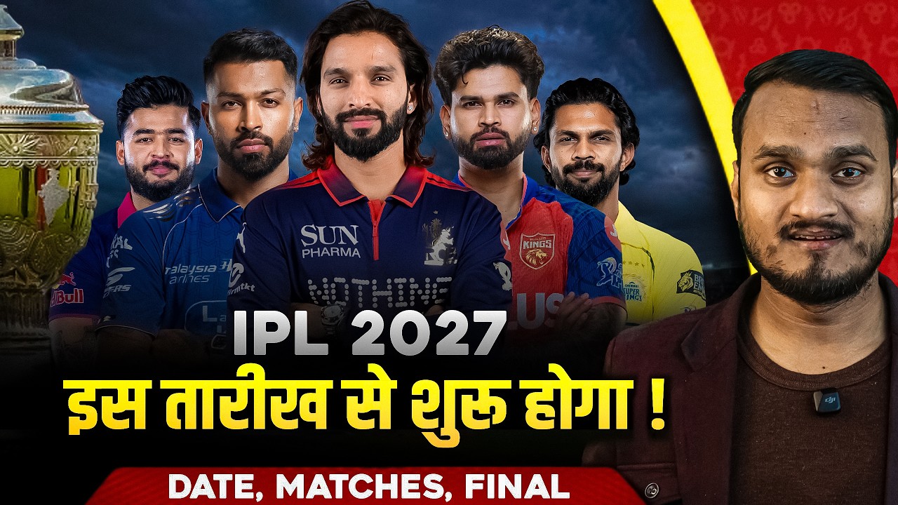IPL 2027 Date & Matches Announced | 94 Matches In IPL 2027 ?  TATA #IPL 2027 Window.