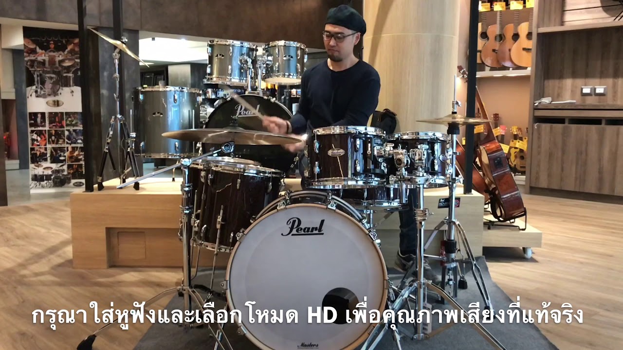 รีวิวกลองชุด Pearl Master Maple Complete [MCT] กลองรุ่นใหญ่ ซาวด์สุดเทพ
