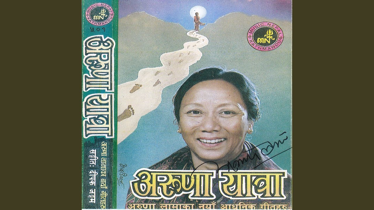 Birahale Royeko