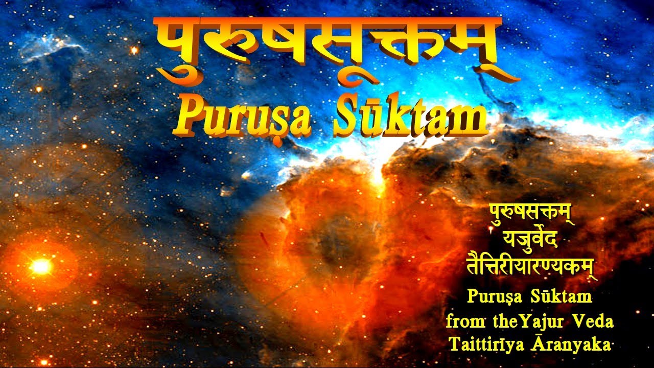 Purusha Sukta (learn to chant series)