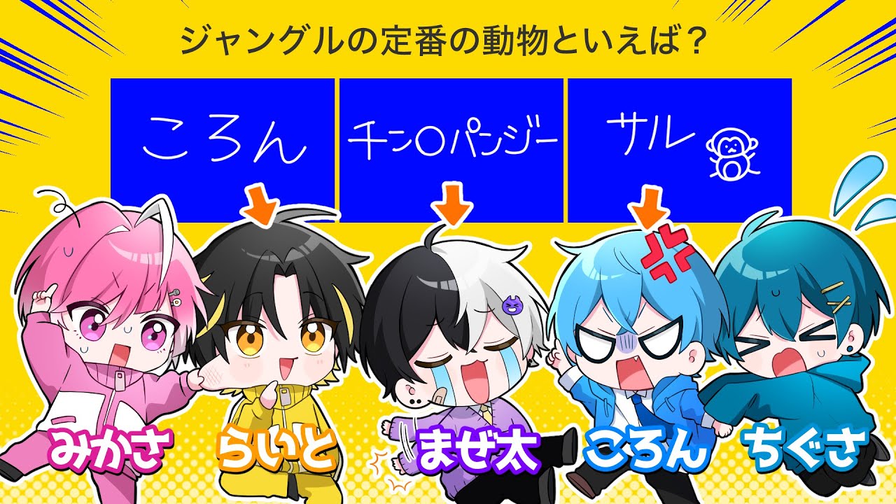 STPRで伝説の「一致するまで終われまてん」やったらバカにされまくりました、、、ころんくん すとぷり アンプタック めておら