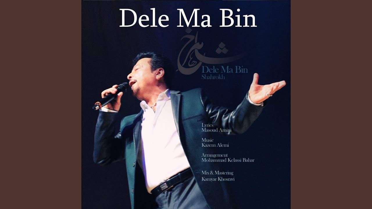 Dele Ma Bin