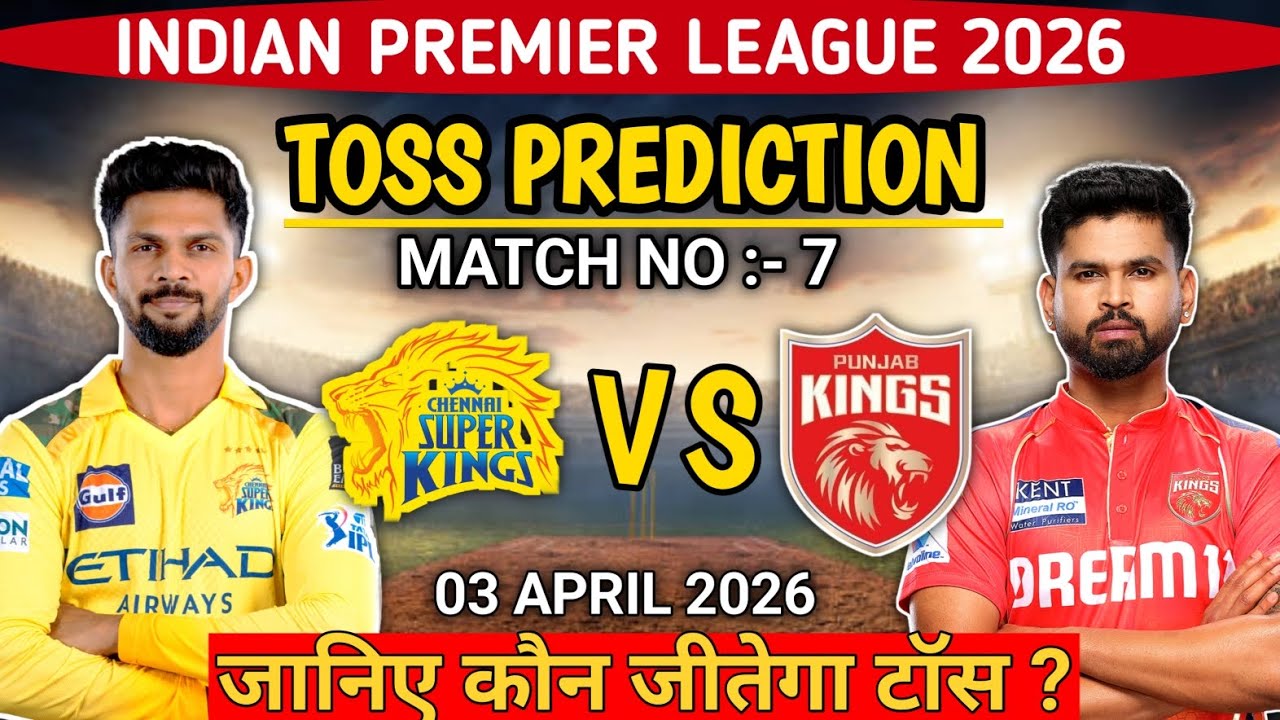 IPL 2026 | csk vs pbks 7th toss prediction | Chennai Super Kings vs Punjab Kings Toss  Prediction